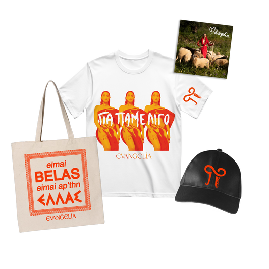 'Gia Pame Ligo' Bundle + Signed Album Art Card