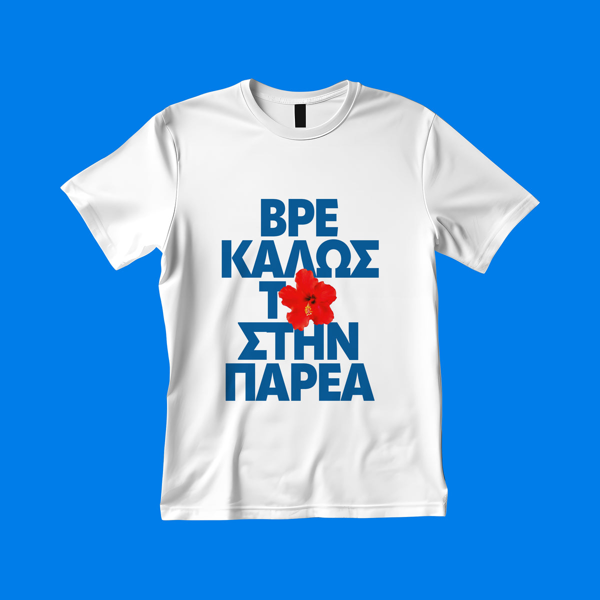 Paréa tour t-shirt
