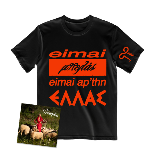 'Belas' T-Shirt + Signed Album Art Card